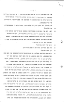 One Hundred Years of Jewish Settlement in Argentina; the Argentinian Aliya and Its Absorption in Israel.