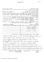 Jewish Newcomers from the USSR - Their Jewish Consciousness.
