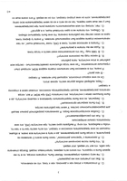 Jewish Newcomers from the USSR - Their Jewish Consciousness.