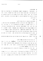 The Jewish Leadership in Argentina during the Eichman Affair.