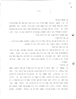 One Hundred Years of Jewish Settlement in Argentina; the Argentinian Aliya and Its Absorption in Israel.