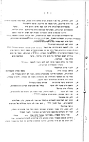 Youth Movements and Zionist Activity in Egypt.