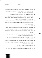 The Educational Systems in Jewish DPS Camps in Germany and Austria 1945-1951.