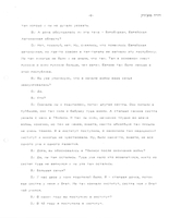 Jewish Newcomers from the USSR - Their Jewish Consciousness.