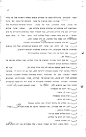Youth Movements and Zionist Activity in Egypt.