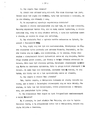 Kestenberg Archive.