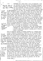 Kestenberg Archive.