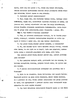 Kestenberg Archive.