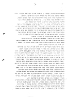 Absorption of the Mass Immigration to Israel 1948-1954.