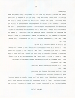 Kestenberg Archive.