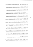The Holocaust of Carpatho-Russian Jewry.