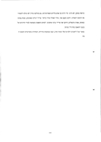 The Holocaust of Carpatho-Russian Jewry.