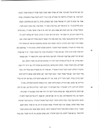 The Holocaust of Carpatho-Russian Jewry.