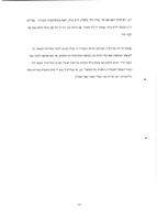 The Holocaust of Carpatho-Russian Jewry.
