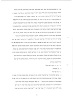 The Holocaust of Carpatho-Russian Jewry.