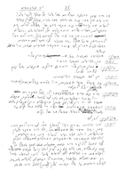 The Defenders of Mount Scopus in 1948.