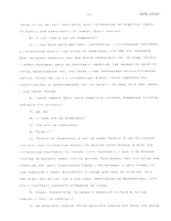 Jewish Newcomers from the USSR - Their Jewish Consciousness.