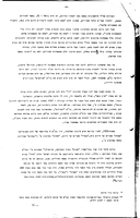 Absorption of the Mass Immigration to Israel 1948-1954.
