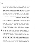 History of the Jewish National Fund (Keren Kayemet le-Israel).
