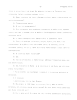 Jewish Newcomers from the USSR - Their Jewish Consciousness.