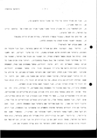Contribution of Jewish Communal Activities in Latin America to the Establishment of the State of Israel, 1945-1949.