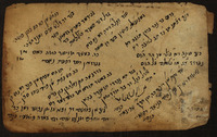 דיואן פרסי.