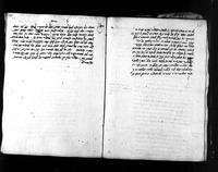 חבור בקבלה (קטע).
