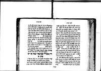 זבח פסח.