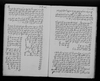 פנקס קהילת וולאדווי : משנת תקכ"א עד בערך תק"ע.