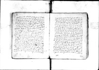 חדושים.