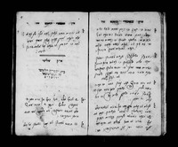 מאמרי החכם : פתגמים ומשלי מוסר.