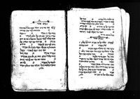 סדור מנהג תימן (צנעא).