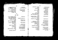 מראה מקום לפסוקי מקרא בתלמוד ובמדרש.