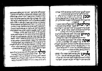מחזור מנהג קורפו לשבועות ולסוכות-שמחת תורה.