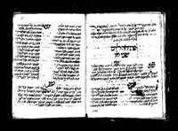 מחזור מנהג צפון אפריקה (תלמסאן) לימים נוראים.