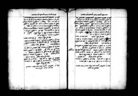 מעשה רבי יוסף דלה רינה.