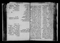 מאמר אלף ביתין.