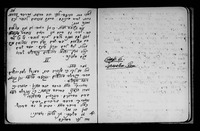 וכוח עם מיסיר פראנציסקו מקויפנדנטי.