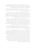 אום-אל-עלק (תל-צור) : פרשה של ניסיון נועז שנכשל (1921-1920) / דן יהב – הספרייה הלאומית