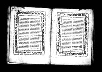 תורה : עם ניקוד וטעמים, מסורה קטנה וגדולה.