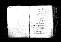 כתבים.