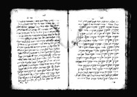 נזיר אחיו.