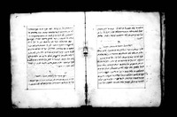 מקרי כל התמני וחזיאל הצפה הנעמתי : "והוא באור על דעת ה' והשגחתו בשפלים דבר חדש לא היה לעולמים יורה דעת לנבוכים להשיב לכל טענות האפיקורסים על ידי הגר בחושך השכן באהלי קדר יצ"ו".