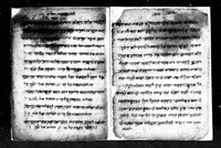 הושענות ותפלות לשמחת תורה.