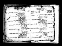 מחברת הערוך (הקדמה).