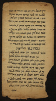 נוסחי שטרות.
