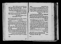 נגיד ומצוה.