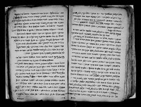 מירא דכיא.