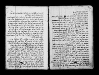 גורלות וסגלות.