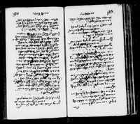תפלות ישראל : סדור תפלה מתורגם לגרמנית באותיות עבריות.